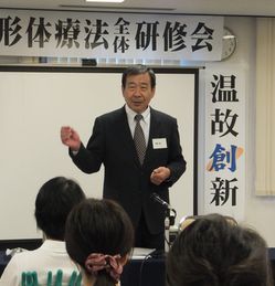 宇野会長 宇野会長
